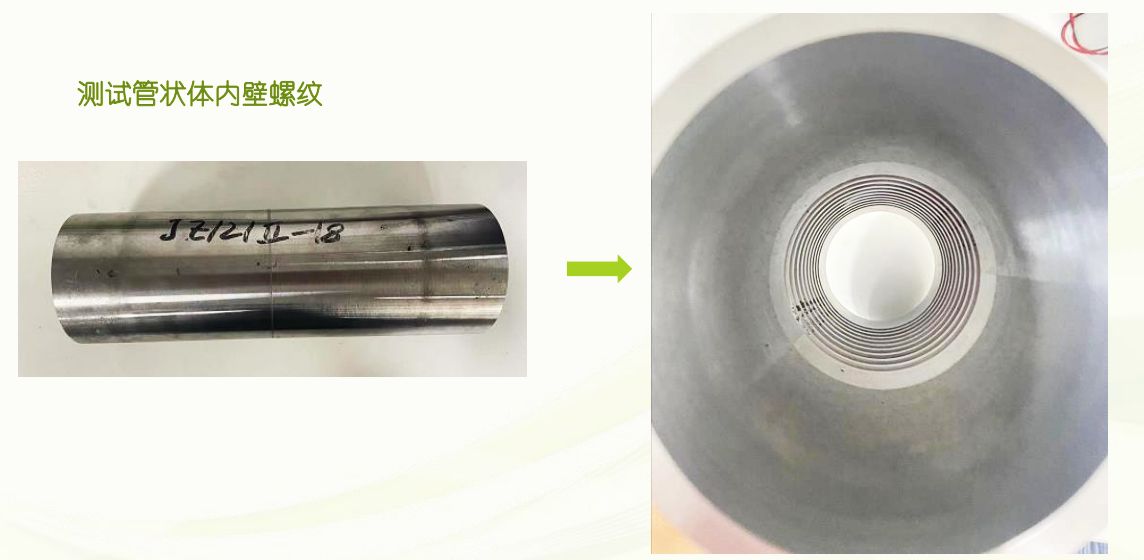 管內(nèi)螺紋高度差測(cè)量