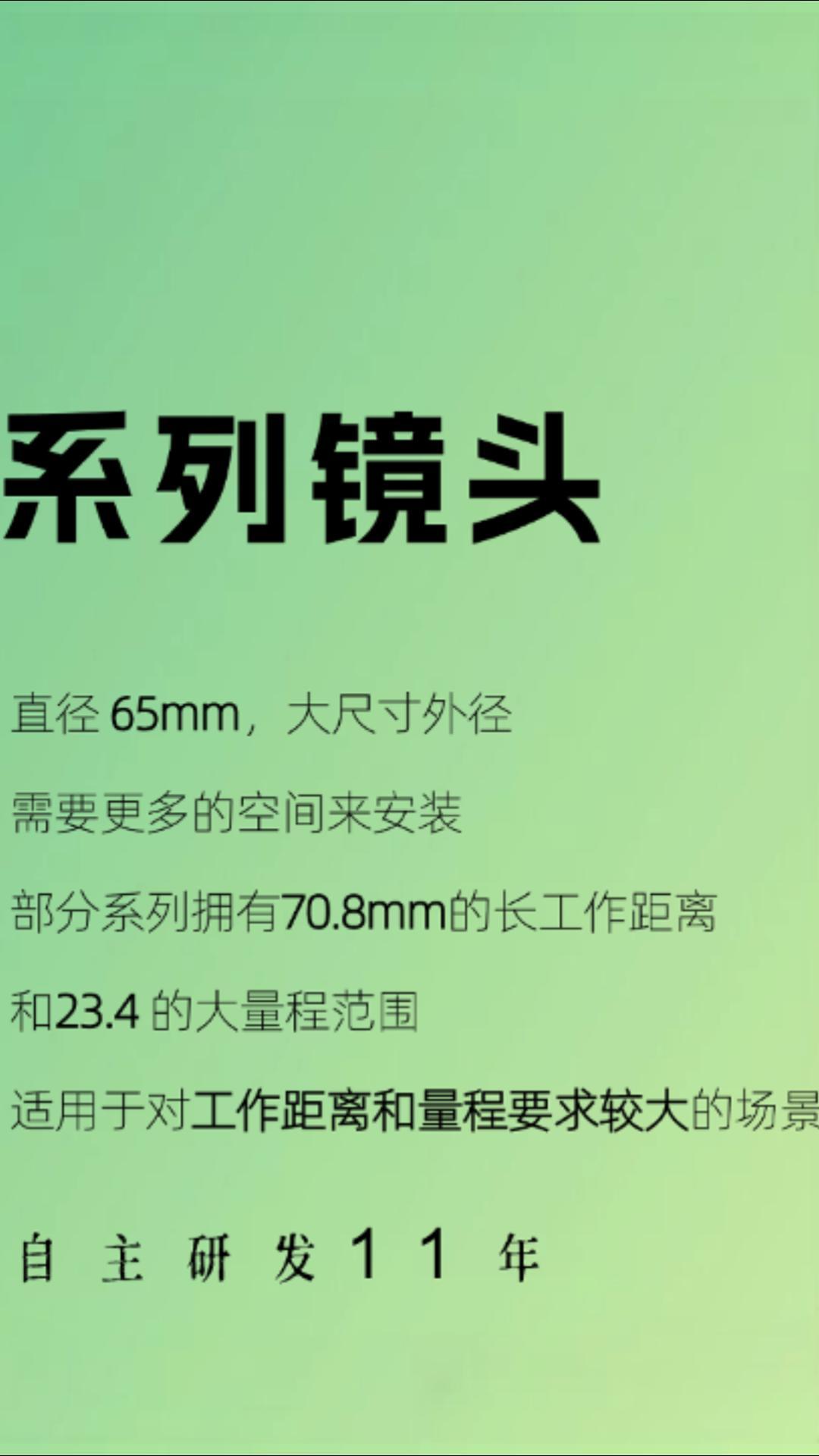 大角度弧面如何測量？.mp4